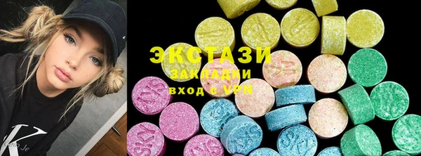 ECSTASY Вязники